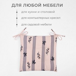 Подушка на стул Этель "Leaves" 42х42см, 100% хлопок, репс 220 гр/м2