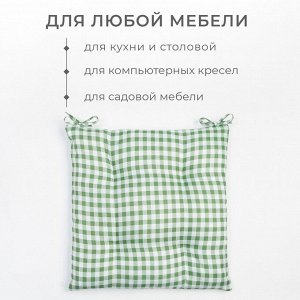 Подушка на стул Этель "Клетка" 40х40 см, цв. зелёный, 100% полиэстер