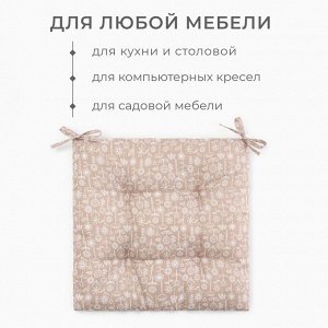 Подушка на стул Этель "Цветы" цв.коричневый, 40х40 см, 100% п/э