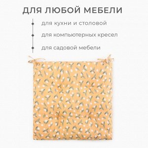 Подушка на стул Этель "Цветы" цв.желтый, 40х40 см, 100% п/э