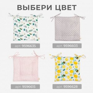 Подушка Этель "Попугай" 42х42 см, 80% хл, 20% пэ, сатин 110 г/м2