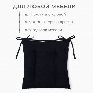 Сидушка на стул «Этель» Minimalist design, 42x42 см, лён 54%, хлопок 46%, 500 г/м²