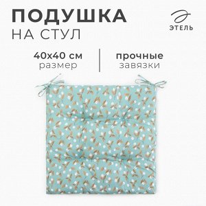 Подушка на стул Этель "Цветы" цв.голубой, 40х40 см, 100% п/э