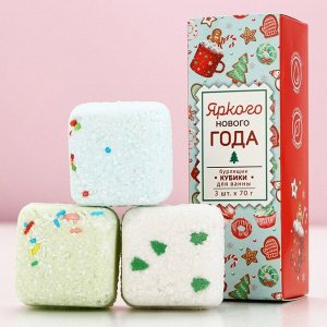 Бомбочки для ванны с добавками «Яркого года», 3x70 г, аромат пряности, Чистое счастье