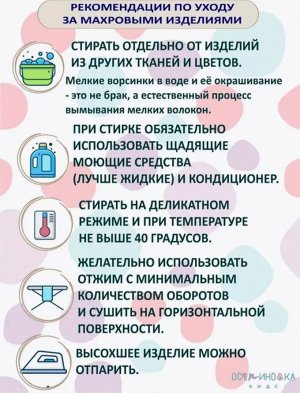 Халат детский махровый банный с капюшоном цвет Мятный