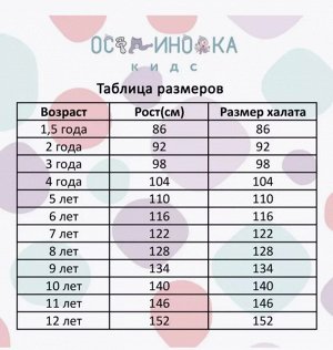 Халат детский махровый банный с капюшоном цвет Салатовый