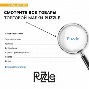 Маятник-антистресс настольный «Спокойствиеполучин», овал большой, 23x26x16