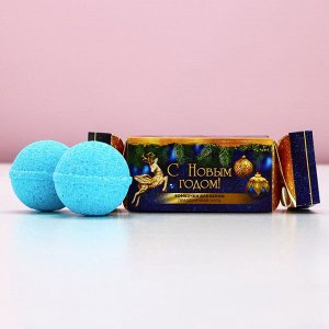 Бомбочки для ванны «Праздничная ночь», 2x40 г, Чистое счастье