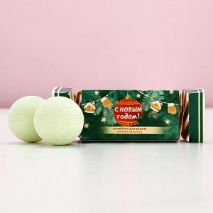 Бомбочки для ванны «С новым годом», 2x40 г, аромат зимнее яблоко, Чистое счастье