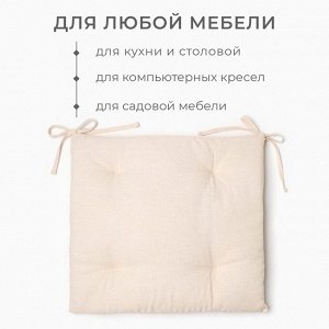 Сидушка Этель "ECO", цвет молочный, 42х42 см, 70% хл, 30% лён, 190 г/м2