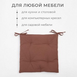 Подушка на стул Этель Kitchen 42х42 см, цв. коричневый, 100% хл, саржа 220 г/м2