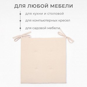 Подушка на стул с завязками Этель Dream, 40*40 см., 100% лён