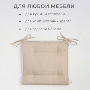 Подушка Этель Calm 42х42 см, 100% хл, рогожка 186 г/м2
