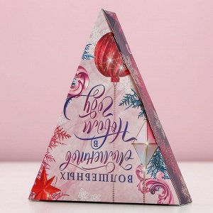 Соль для ванны «Для тебя», 150 г, аромат нежной лаванды, Чистое счастье