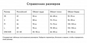Размерная сетка