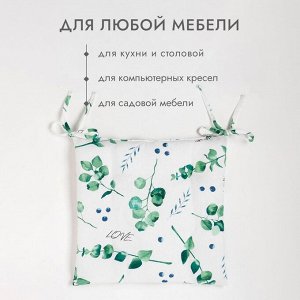 Подушка на стул "Доляна" Eucalyptus 42х42х7 см, 100% хлопок, 164 г/м2