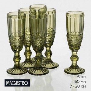 Бокалы для шампанского Magistro «Ла-Манш», 160 мл, 7*20 см, стекло, зелёные, набор 6 шт
