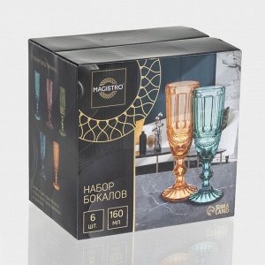 Бокалы для шампанского Magistro «Ла-Манш», 160 мл, 7x20 см, набор 6 шт., стекло, синие