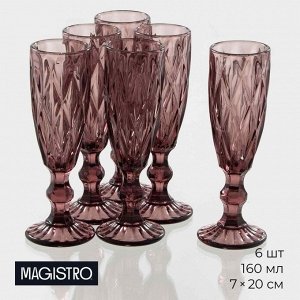 Бокалы для шампанского Magistro «Круиз», 160 мл, 7?20 см, стекло, розовые, набор 6 шт