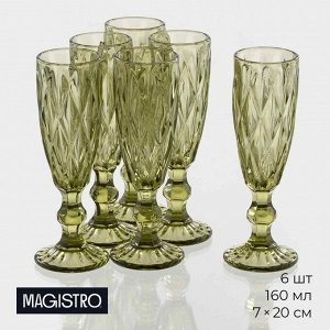 Бокалы для шампанского Magistro «Круиз», 160 мл, 7*20 см, стекло, зелёные, набор 6 шт