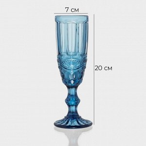 Бокалы для шампанского Magistro «Ла-Манш», 160 мл, 7*20 см, стекло, синие, набор 2 шт