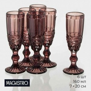 Бокалы для шампанского Magistro «Ла-Манш», 160 мл, 7*20 см, стекло, розовые, набор 6 шт
