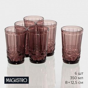Набор стаканов Magistro «Ла-Манш», 350 мл, 8*12,5 см, 6 шт, стекло, цвет розовый