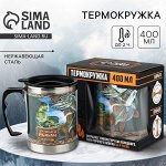 Термокружки