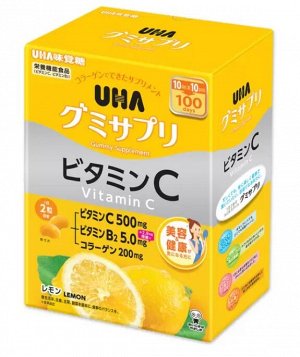 UHA Gummy Vitamin C - мега витаминизация - витамин С на 100 дней