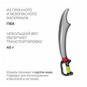 Игрушка надувная «Сабля», 70 см
