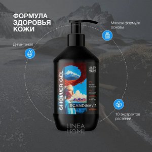Гель для душа парфюмированный SCANDINAVIA AROMA для чувствительной кожи, 600 мл.