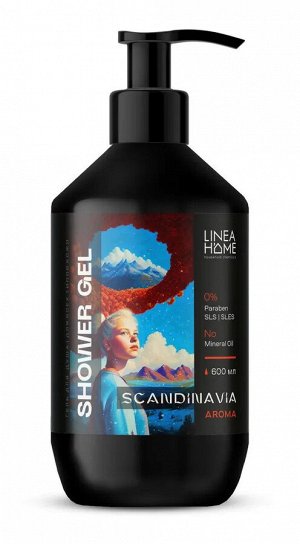 Гель для душа парфюмированный SCANDINAVIA AROMA для чувствительной кожи, 600 мл. 1302
