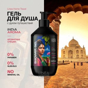 Гель для душа парфюмированный INDIA AROMA, увлажняющий, аромат специй и пряностей. 600 мл.