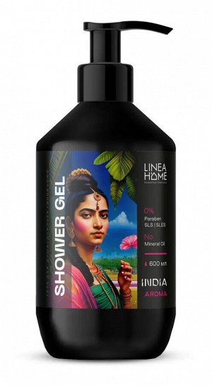 Гель для душа парфюмированный INDIA AROMA, увлажняющий, аромат специй и пряностей. 600 мл.