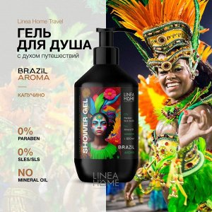 Гель для душа парфюмированный BRAZIL AROMA с ароматом капучино, увлажняющий, 600 m 1306l