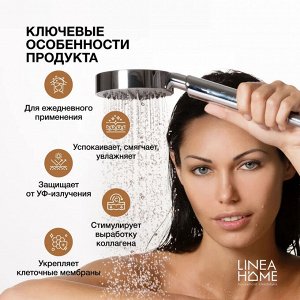 Гель для душа парфюмированный BRAZIL AROMA с ароматом капучино, увлажняющий, 600 ml