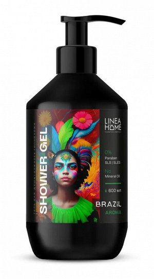 Гель для душа парфюмированный BRAZIL AROMA с ароматом капучино, увлажняющий, 600 ml