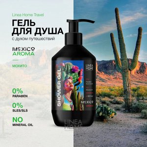 Гель для душа парфюмированный MEXICO AROMA увлажняющий, безсульфатный с ароматом мохито, 600 мл