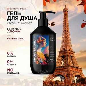 Гель для душа парфюмированный FRANCE AROMA, аромат вишни и табака, 600 мл.