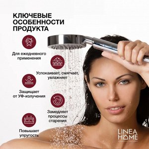 Гель для душа парфюмированный FRANCE AROMA, аромат вишни и табака, 600 мл.