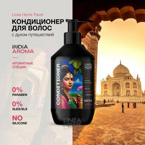 Кондиционер для волос INDIA AROMA 600 мл.