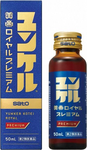 SATO Yunker Kotei Royal - витаминный напиток на основе натуральных трав