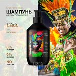 Шампунь для волос BRAZIL AROMA, аромат капучино