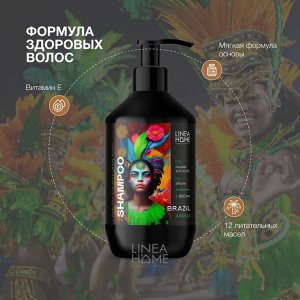 Шампунь для волос BRAZIL AROMA, аромат капучино