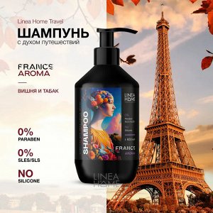 Шампунь для волос FRANCE AROMA аромат табак и вишня, 600 мл