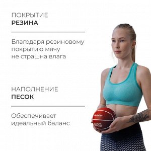 Медицинбол ONLYTOP, 4 кг, цвет красный