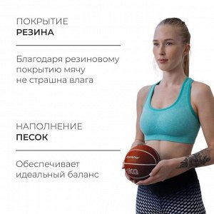 Медицинбол ONLYTOP, 1 кг, цвет оранжевый