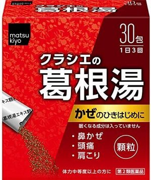 Matsukiyo Kakkonto - традиционный сбор какконто против простуды