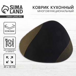 Салфетка сервировочная, плейсмат «Грация» 45x35 см