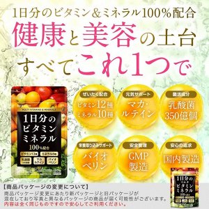 PERFORM Multivitamin & Mineral - комплекс для здоровья, сил и энергии